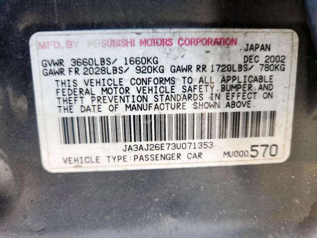 2003 Mitsubishi Lancer Es VIN: JA3AJ26E73U071353 Lot: 64948795