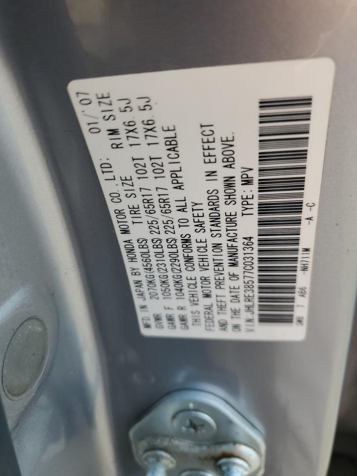 2007 Honda Cr-V Ex VIN: JHLRE38577C031364 Lot: 64786965