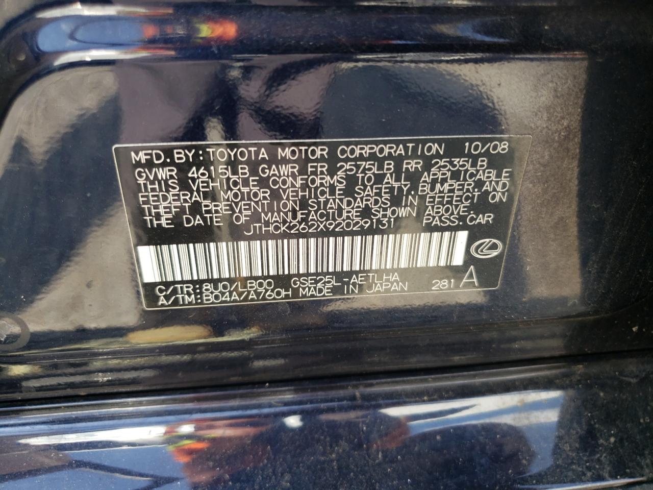 2009 Lexus Is 250 VIN: JTHCK262X92029131 Lot: 63858915