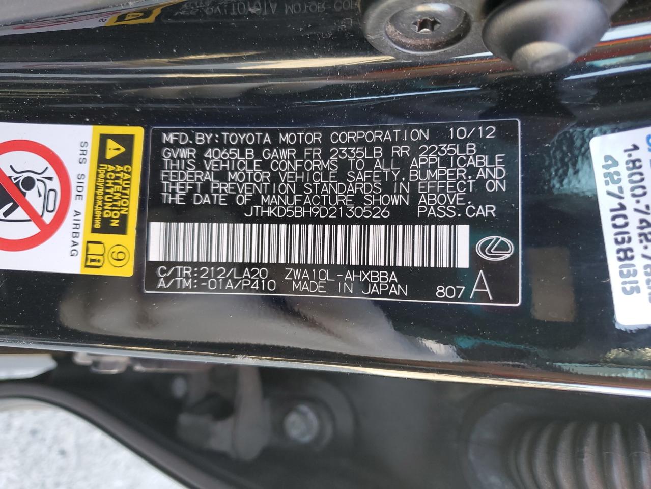 2013 Lexus Ct 200 VIN: JTHKD5BH9D2130526 Lot: 63370095