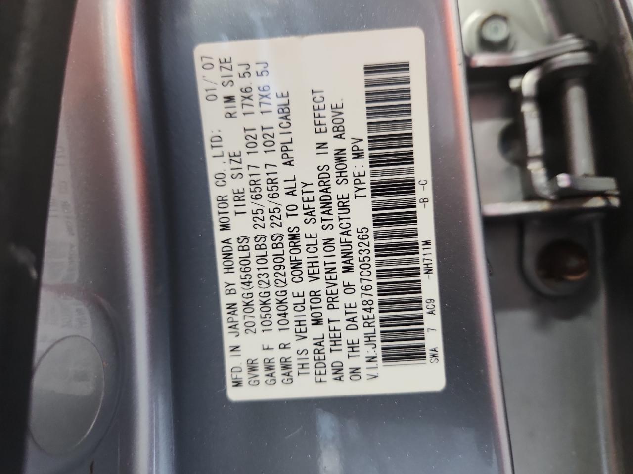 2007 Honda Cr-V Exl VIN: JHLRE48767C053265 Lot: 64057375