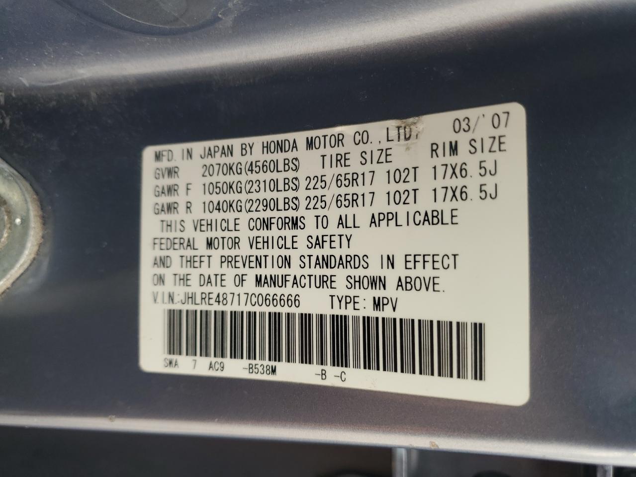 2007 Honda Cr-V Exl VIN: JHLRE48717C066666 Lot: 64405275