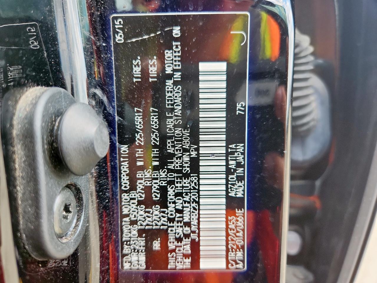 2015 Lexus Nx 200T VIN: JTJYARBZ2F2012581 Lot: 64329275