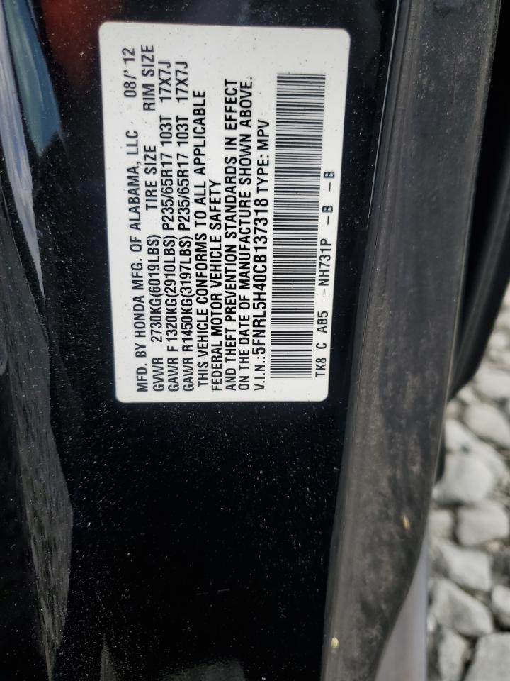 2012 Honda Odyssey Ex VIN: 5FNRL5H40CB137318 Lot: 64312265