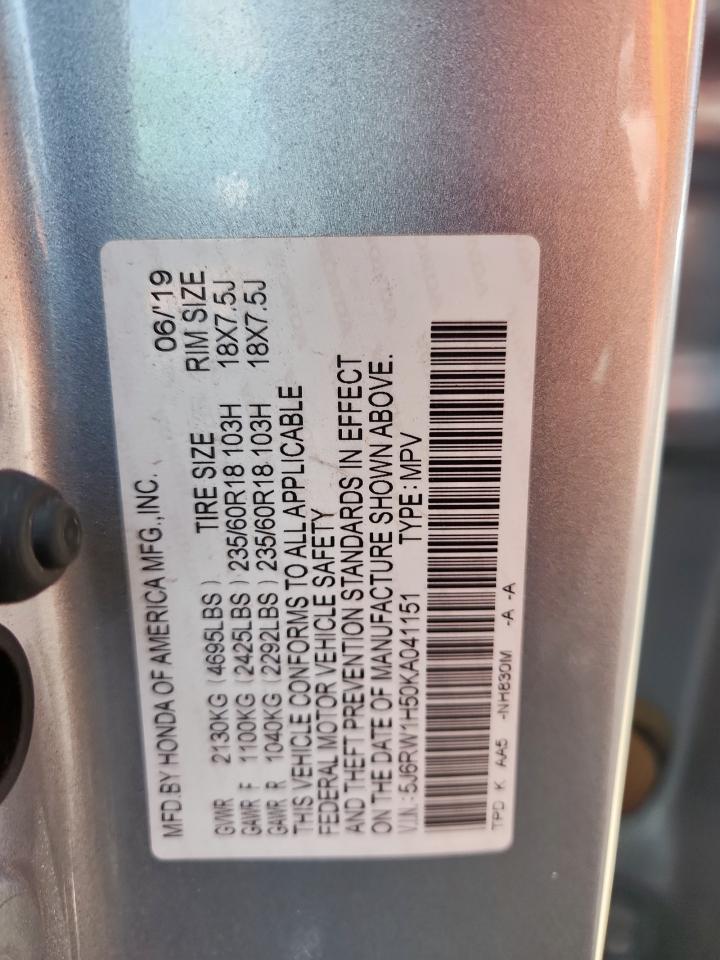 2019 Honda Cr-V Ex VIN: 5J6RW1H50KA041151 Lot: 64423295