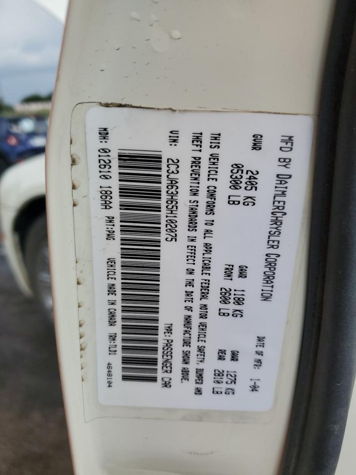 2005 Chrysler 300C VIN: 2C3JA63H65H102075 Lot: 64902745