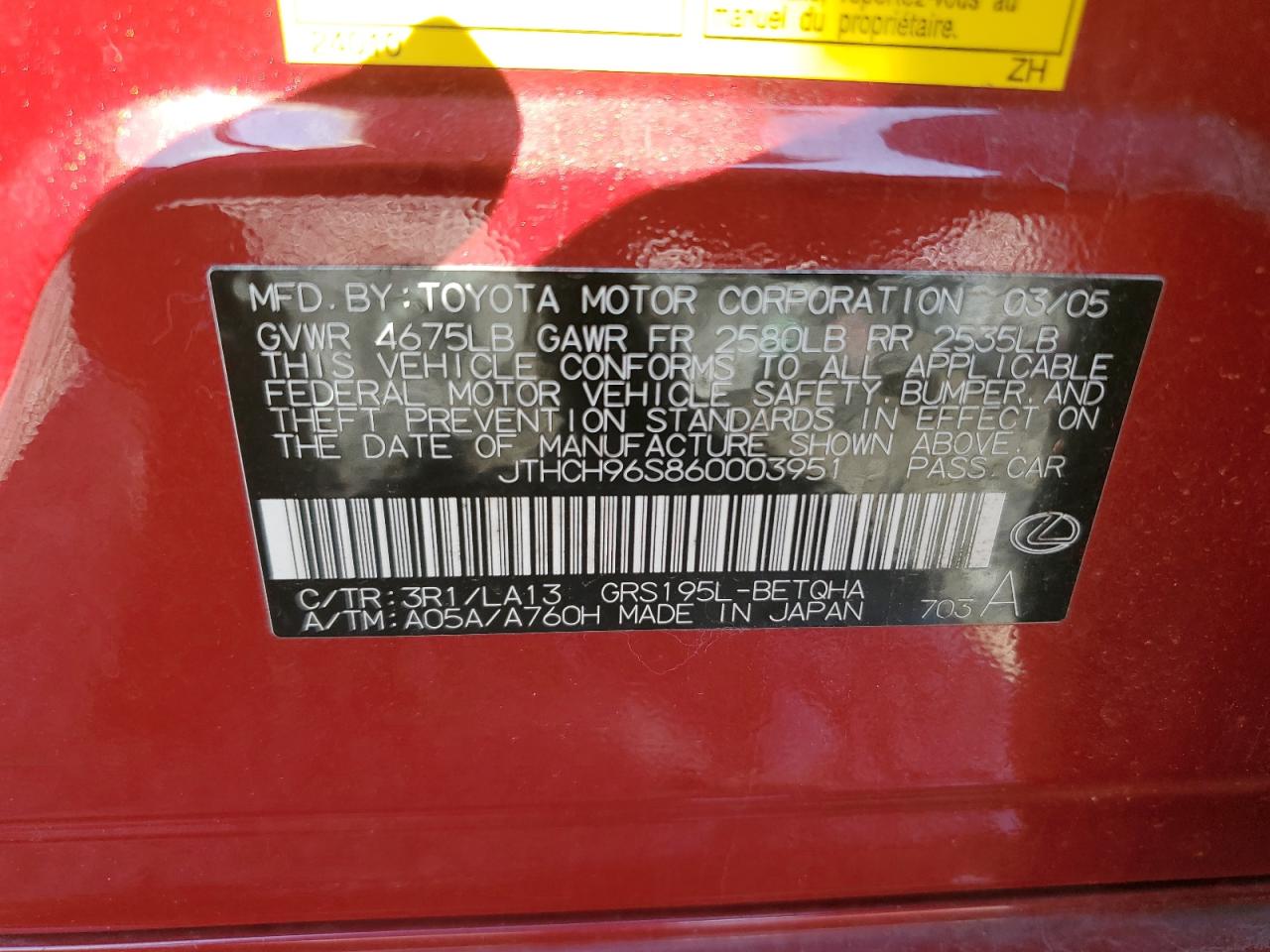2006 Lexus Gs 300 VIN: JTHCH96S860003951 Lot: 64281355
