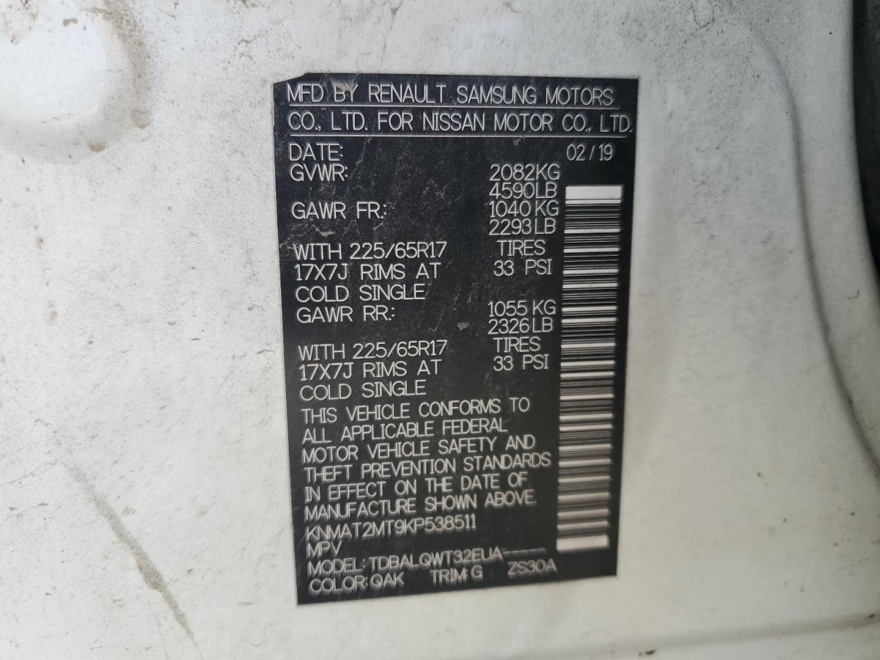 2019 Nissan Rogue S VIN: KNMAT2MT9KP538511 Lot: 64682585
