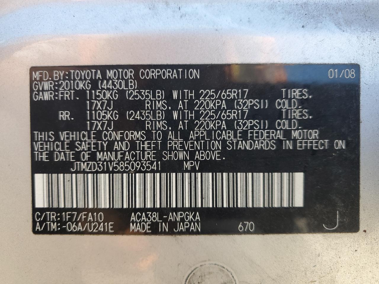 2008 Toyota Rav4 Limited VIN: JTMZD31V585093541 Lot: 64903025