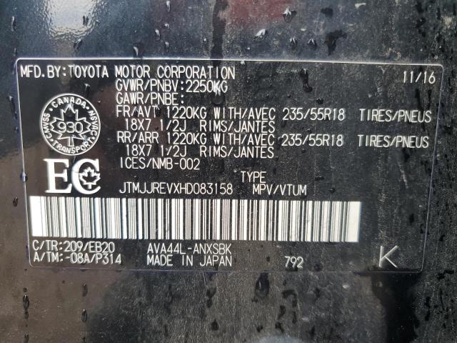 2017 TOYOTA RAV4 HV SE  