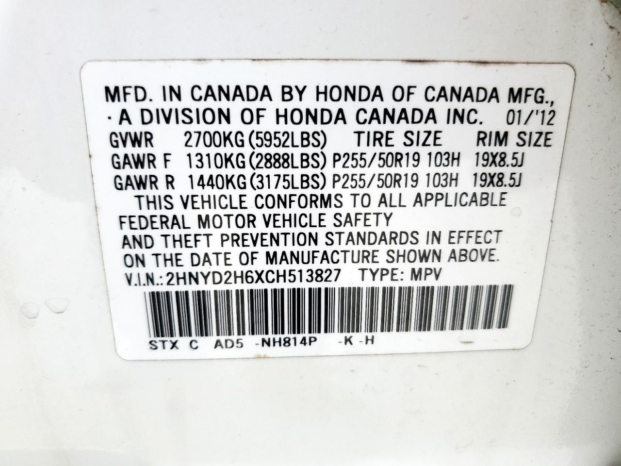 2012 Acura Mdx Advance VIN: 2HNYD2H6XCH513827 Lot: 65241995