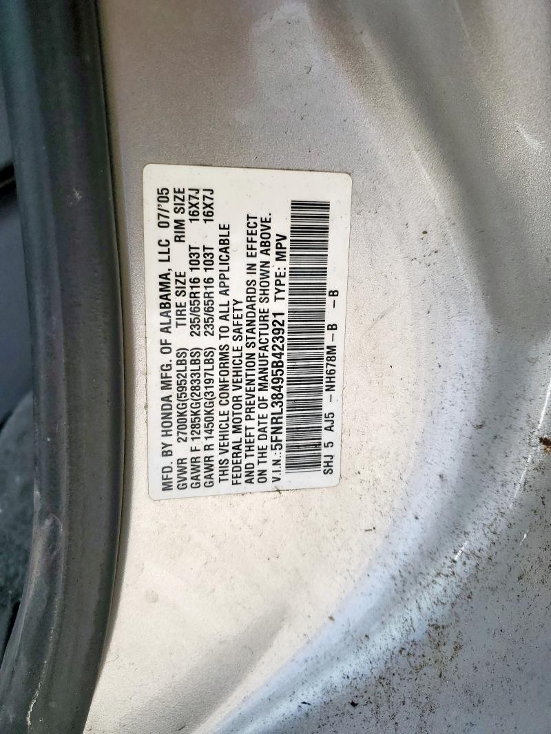 2005 HONDA ODYSSEY EX  