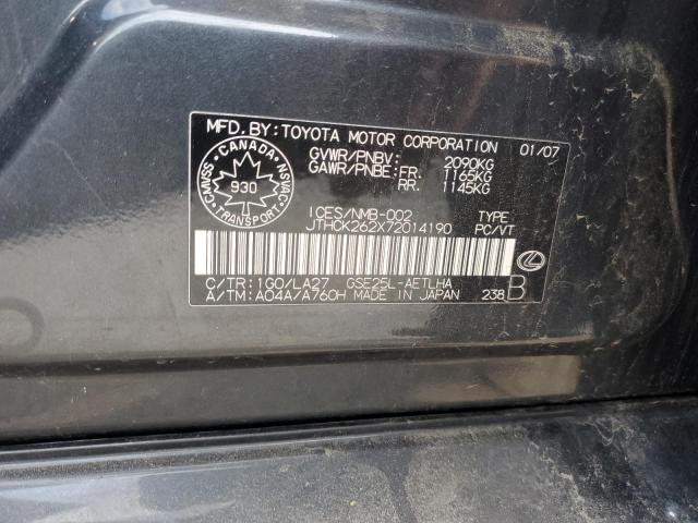 2007 LEXUS IS 250  