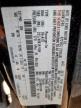 2014 FORD FOCUS TITANIUM   à vendre chez Copart TX - ANDREWS