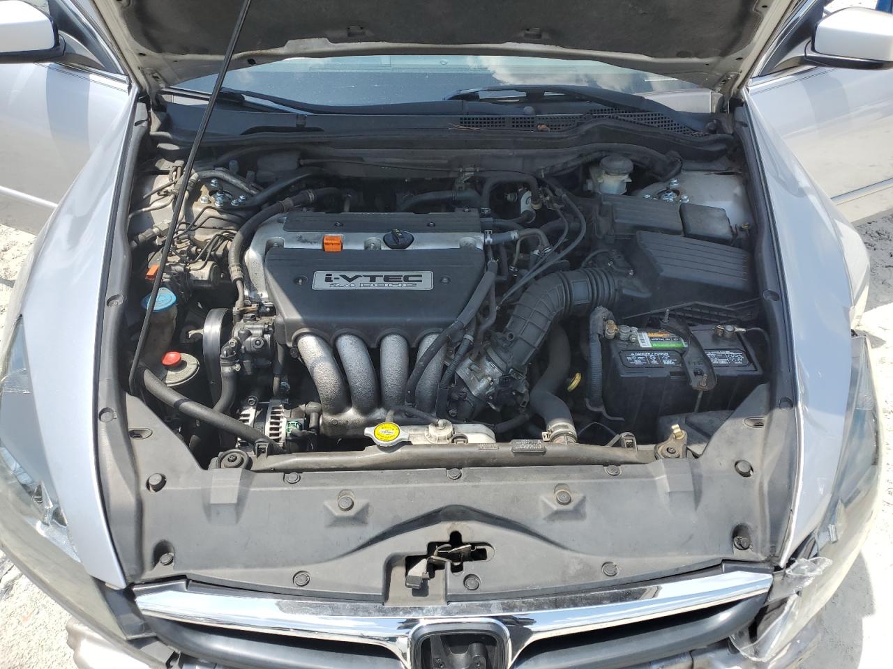 2005 Honda Accord Ex VIN: 1HGCM56795A011861 Lot: 64293785