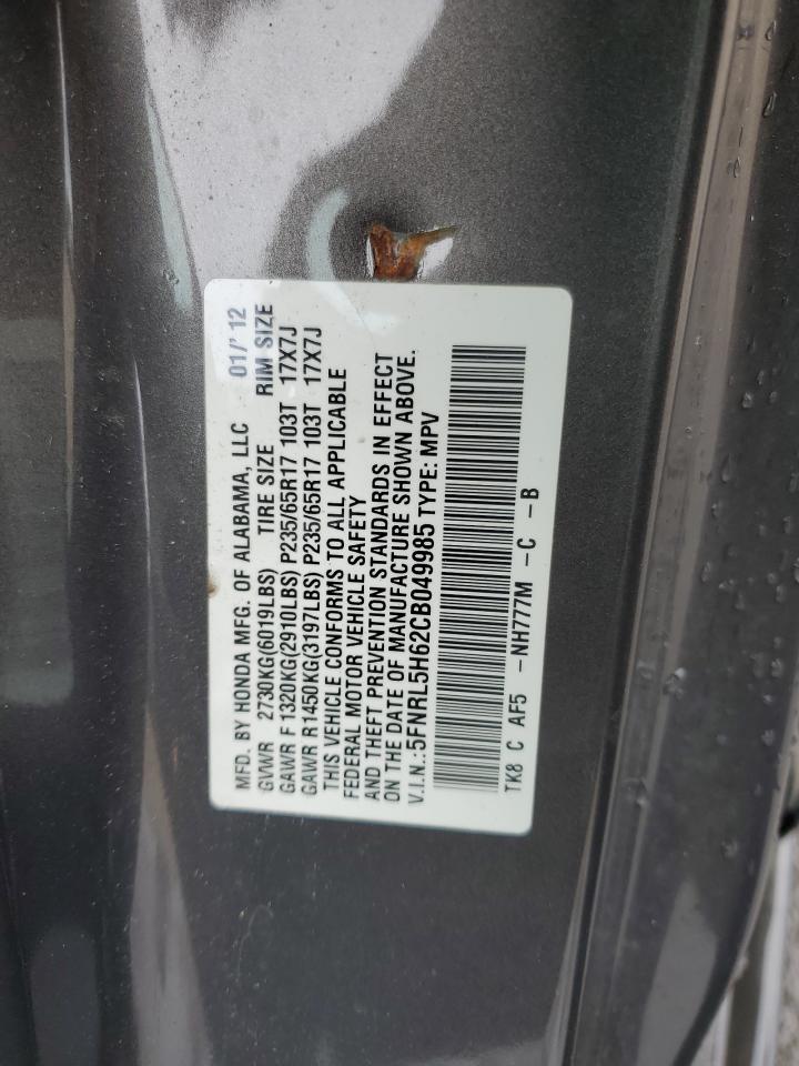 2012 Honda Odyssey Exl VIN: 5FNRL5H62CB049985 Lot: 63549595
