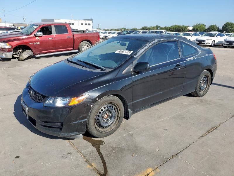 2011 Honda Civic Ex