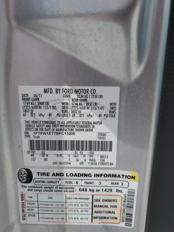 2011 Ford F150 Supercrew VIN: 1FTFW1ET7BFC13206 Lot: 63862615