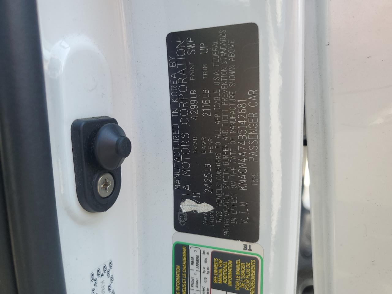 2011 Kia Optima Ex VIN: KNAGN4A74B5142681 Lot: 64840295