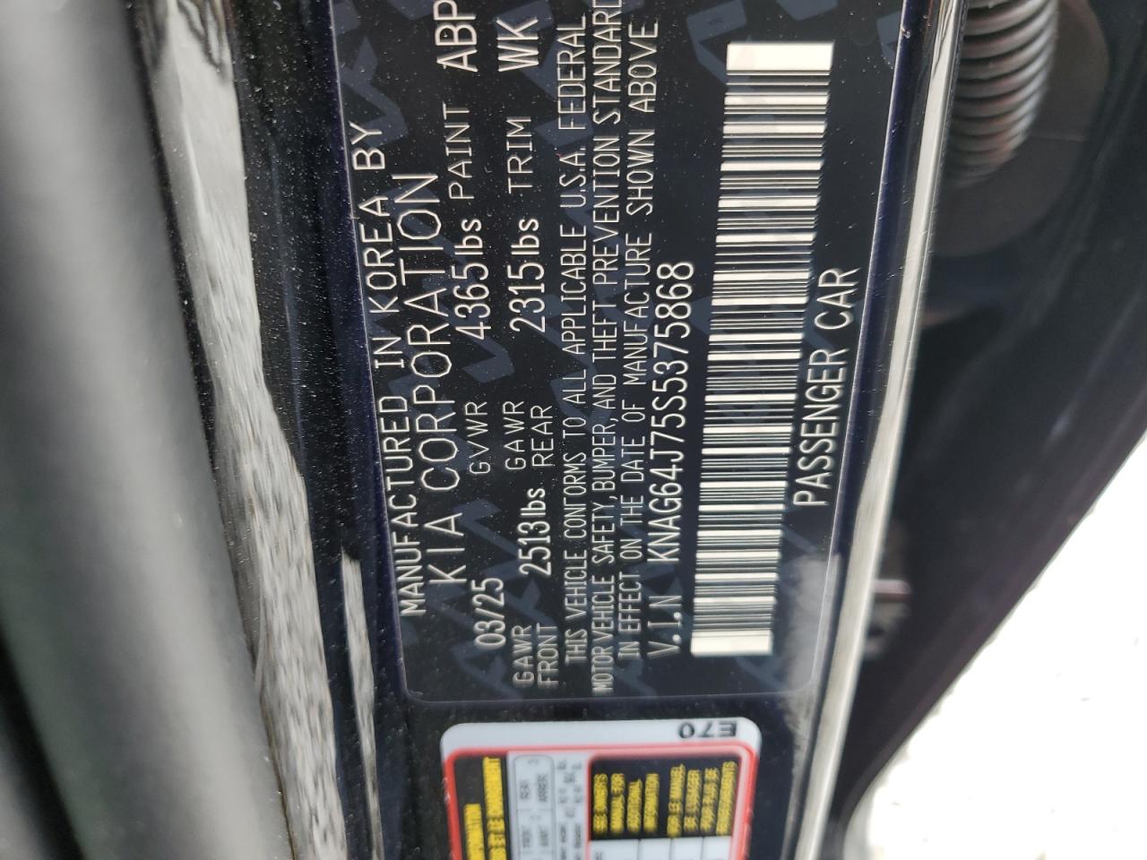 2025 Kia K5 Gt Line VIN: KNAG64J75S5375868 Lot: 64078305