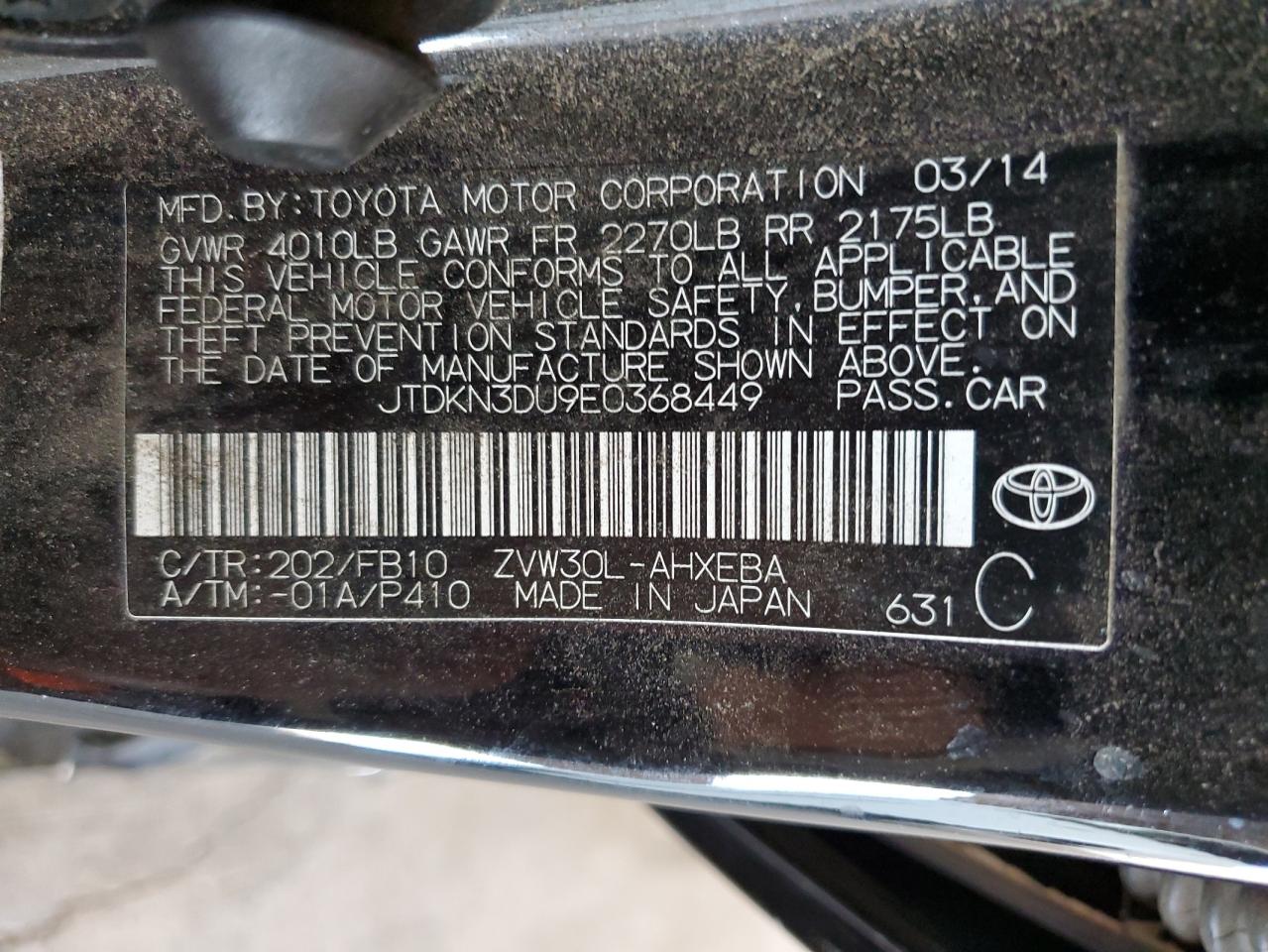 2014 Toyota Prius VIN: JTDKN3DU9E0368449 Lot: 66182755