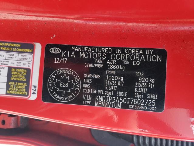 2018 KIA SOUL +  