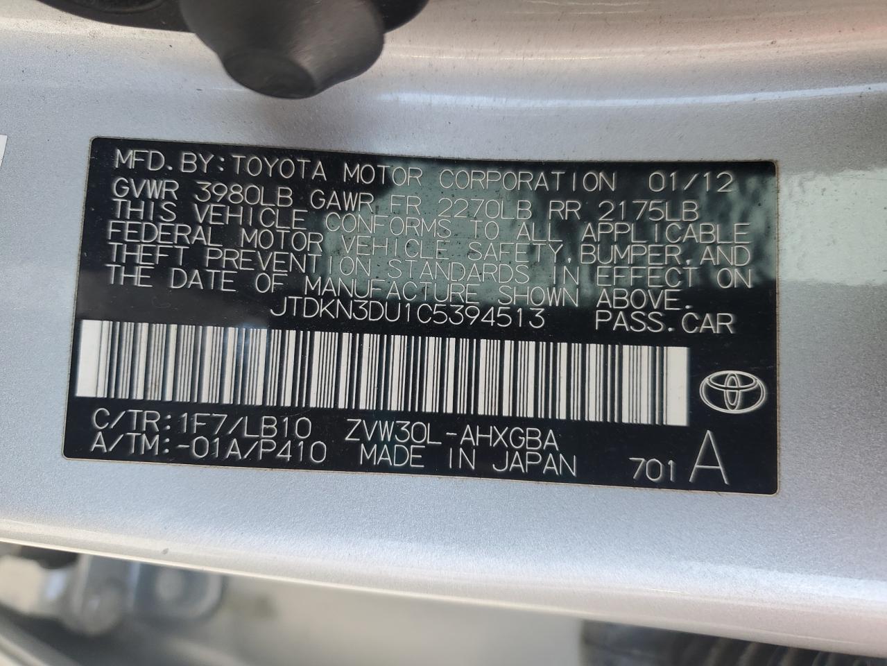 2012 Toyota Prius VIN: JTDKN3DU1C5394513 Lot: 63228335