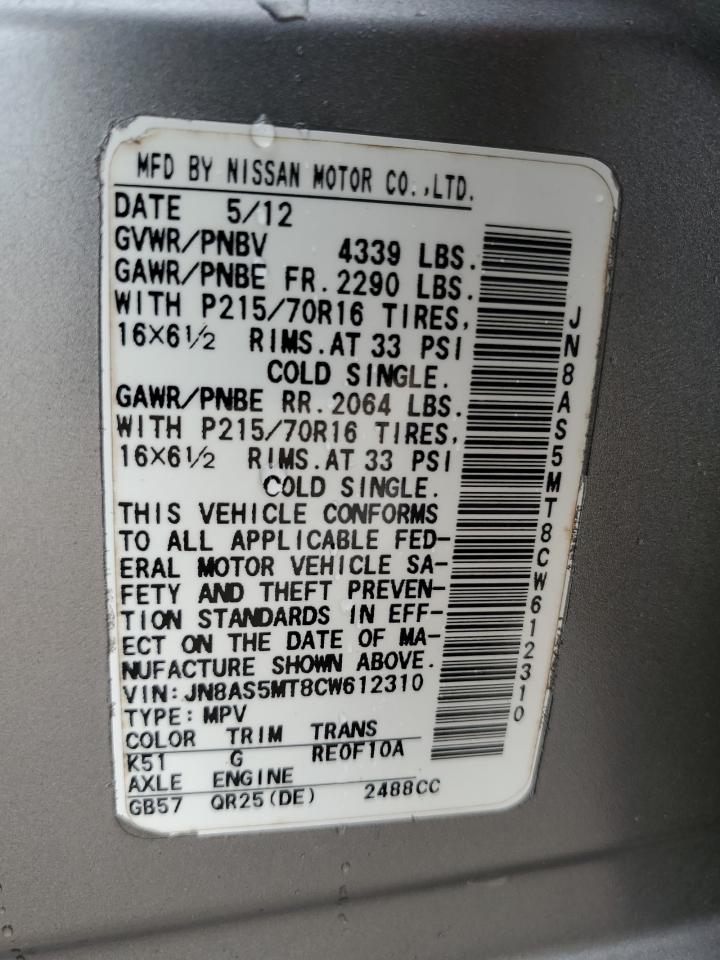 2012 Nissan Rogue S VIN: JN8AS5MT8CW612310 Lot: 63258745