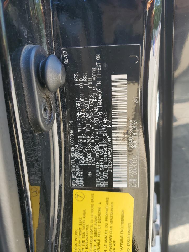 2008 Toyota Highlander VIN: JTEDS41A982003887 Lot: 66270695