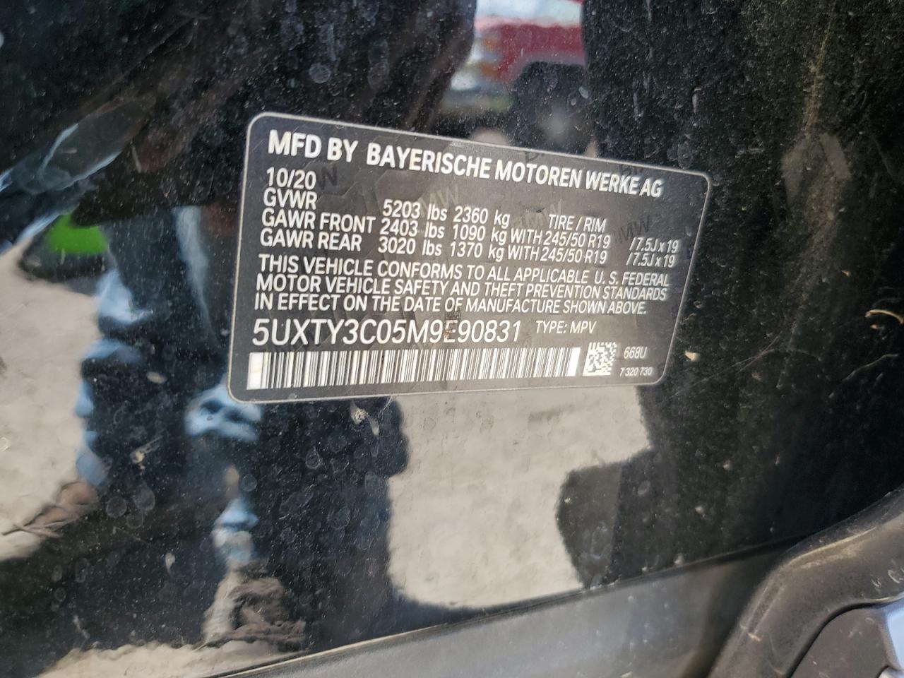 Невідомо