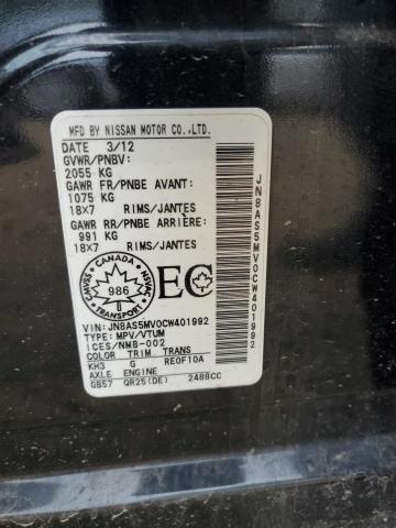 2012 NISSAN ROGUE S  