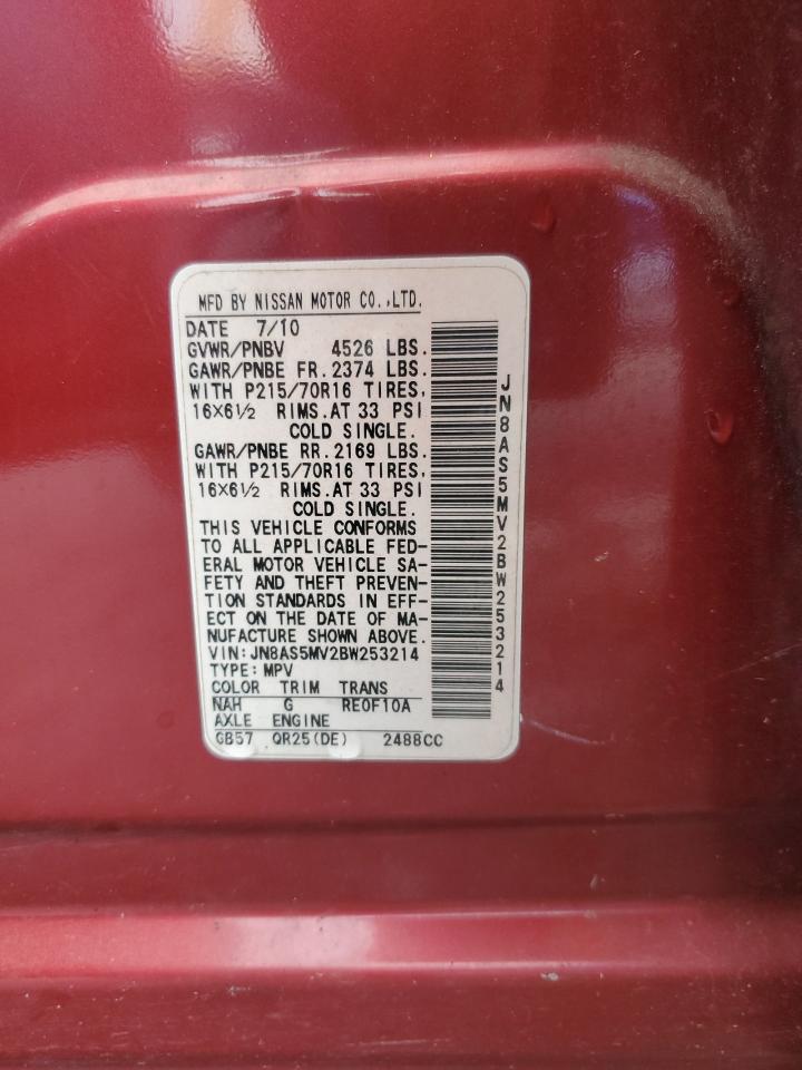 2011 Nissan Rogue S VIN: JN8AS5MV2BW253214 Lot: 67263665