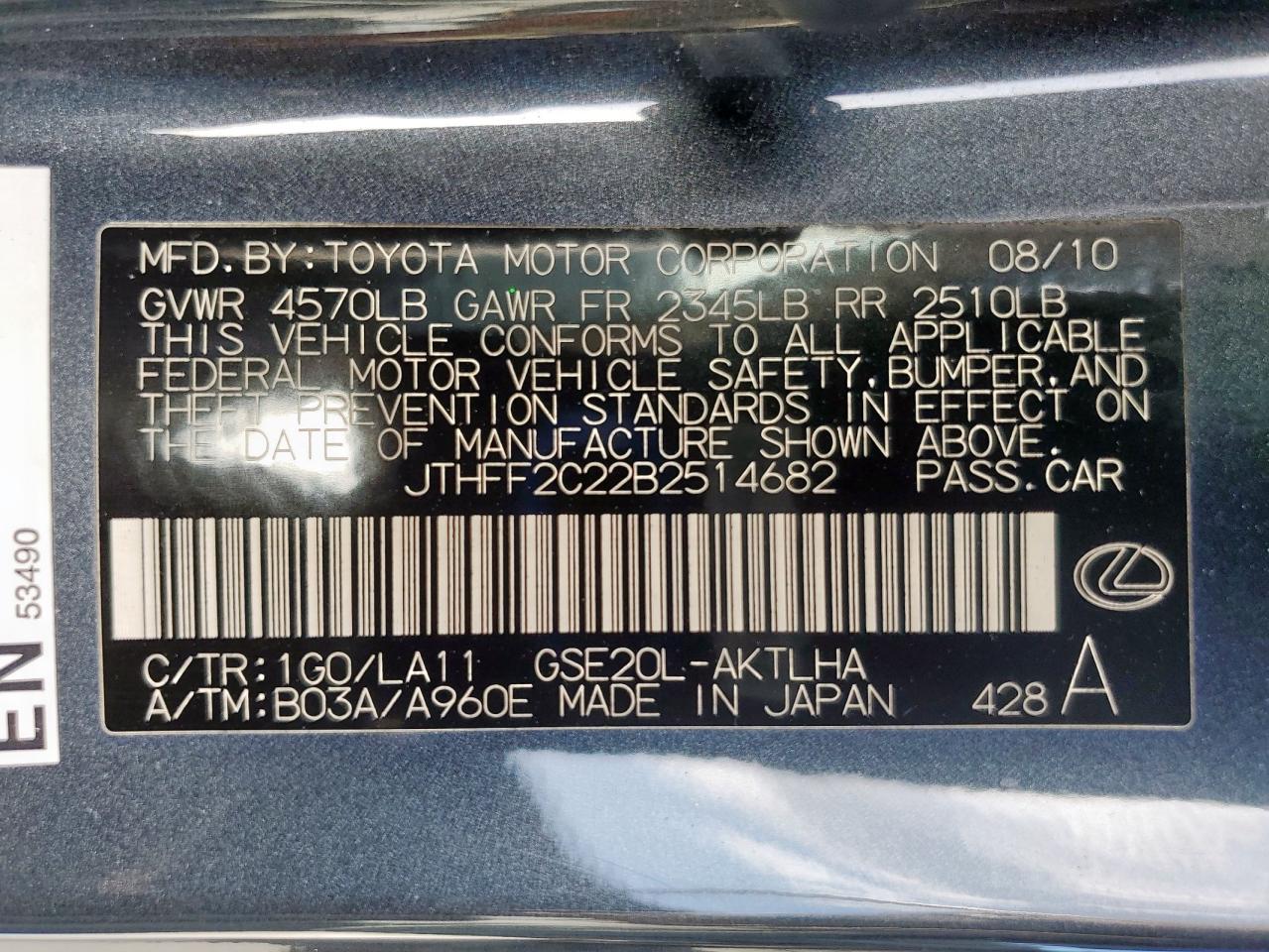 2011 Lexus Is 250 VIN: JTHFF2C22B2514682 Lot: 66728795