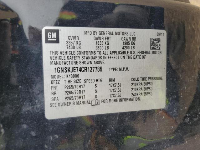 2012 CHEVROLET SUBURBAN K1500 LT