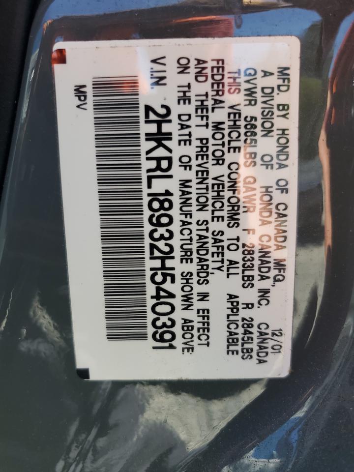 2002 Honda Odyssey Exl VIN: 2HKRL18932H540391 Lot: 65395405