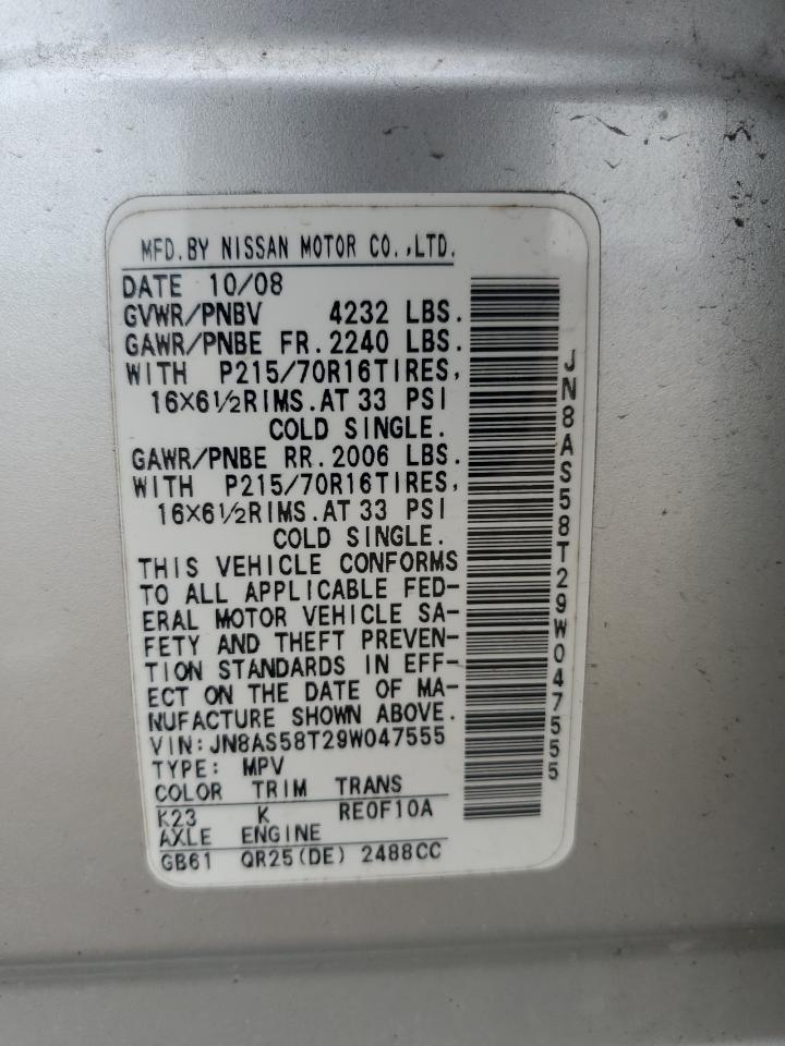 2009 Nissan Rogue S VIN: JN8AS58T29W047555 Lot: 64317085