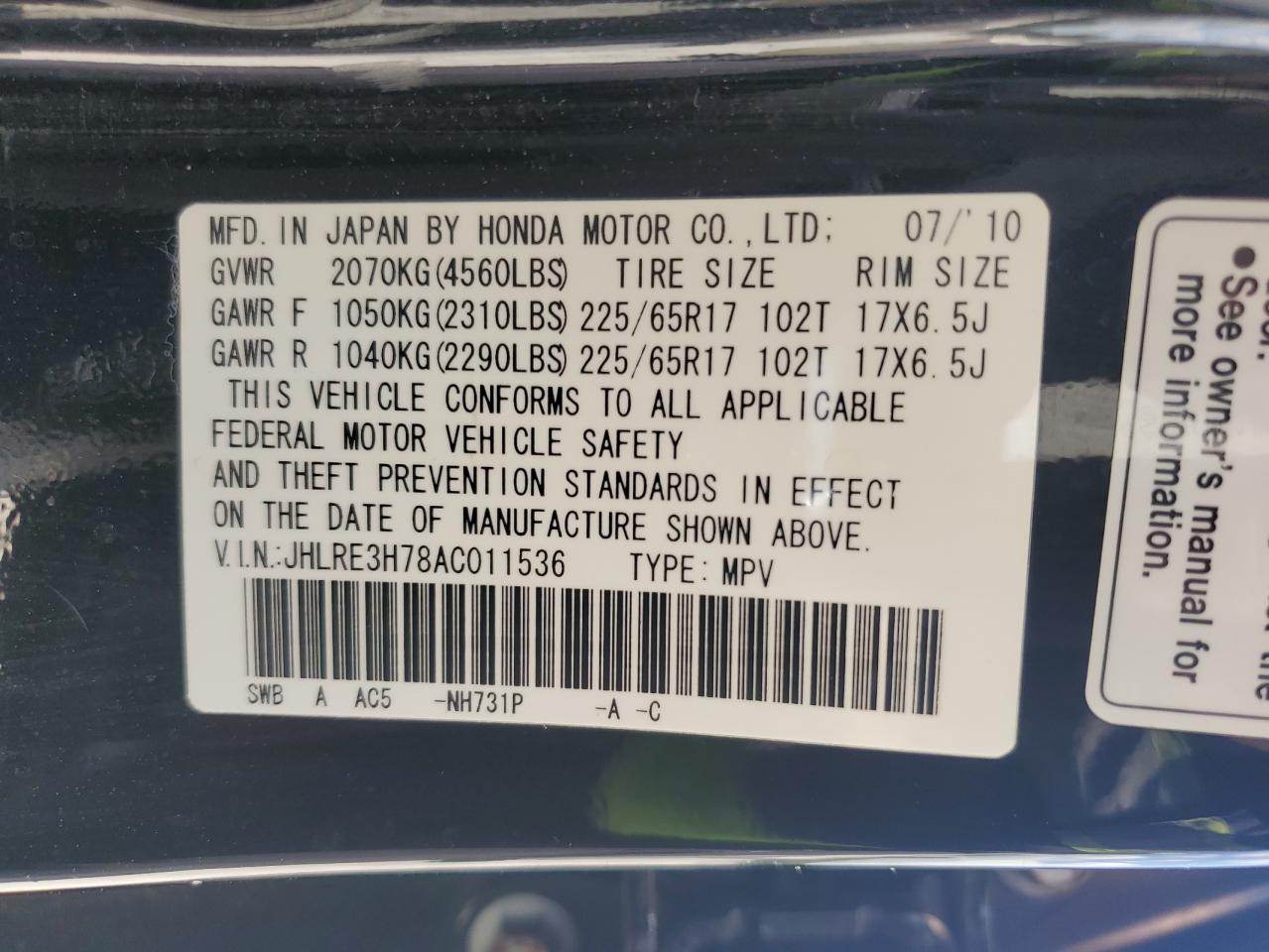 2010 Honda Cr-V Exl VIN: JHLRE3H78AC011536 Lot: 63964935