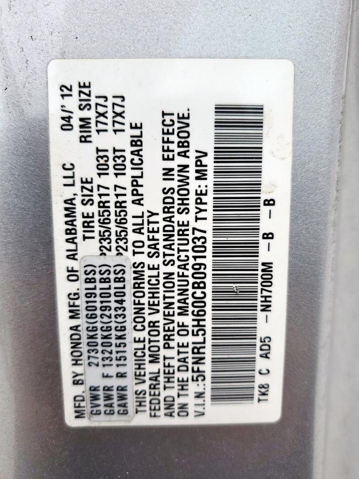 2012 Honda Odyssey Exl VIN: 5FNRL5H60CB091037 Lot: 62891705