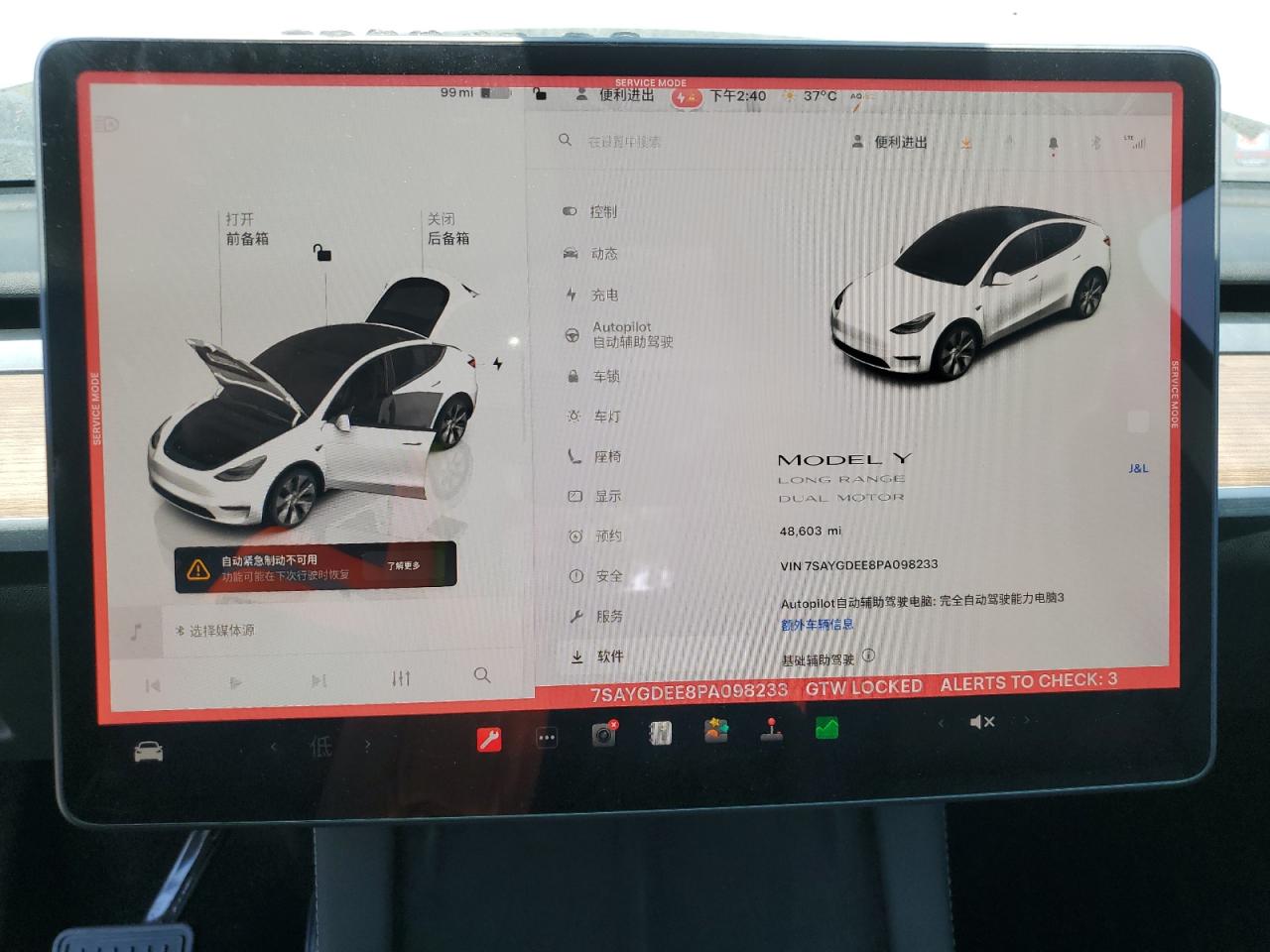 2023 Tesla Model Y VIN: 7SAYGDEE8PA098233 Lot: 64371165