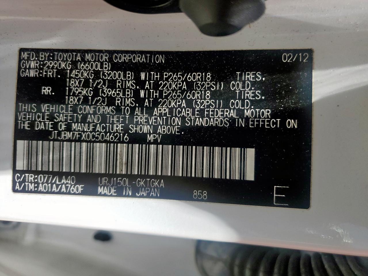 jtjbm7fx0c5046216 JTJBM7FX0C5046216 2012 Lexus Gx 460