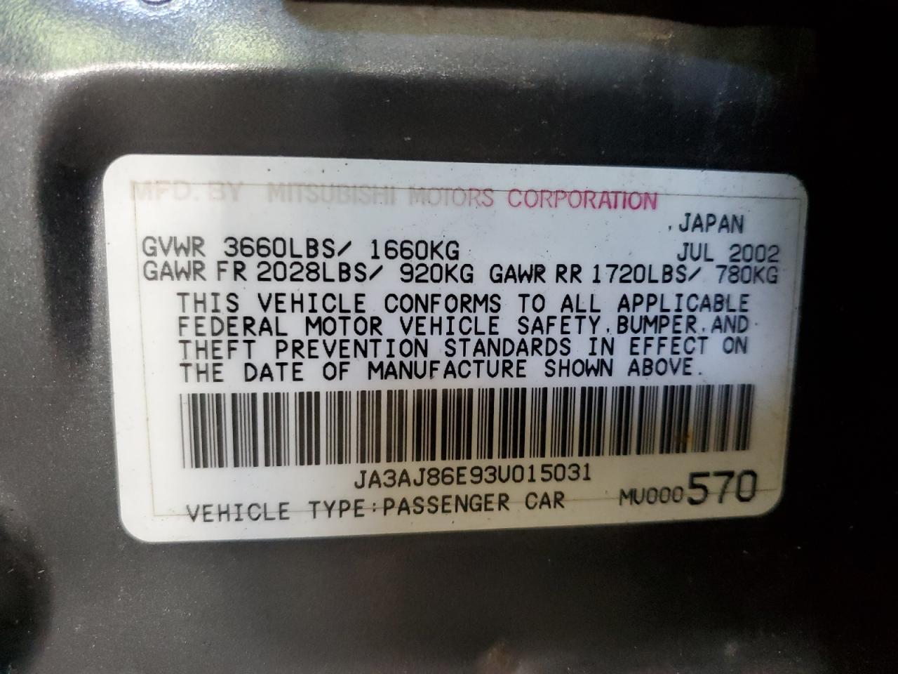 2003 Mitsubishi Lancer Oz Rally VIN: JA3AJ86E93U015031 Lot: 64446845