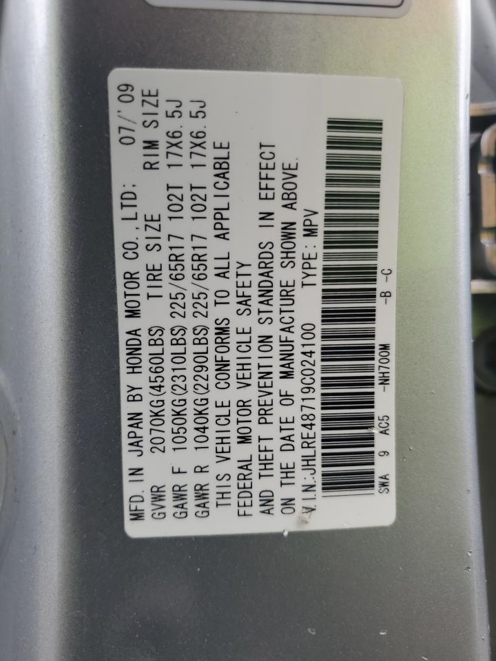 2009 Honda Cr-V Exl VIN: JHLRE48719C024100 Lot: 64538325