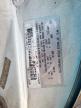 1991 MAZDA MX-5 MIATA    for sale at Copart TX - MCALLEN