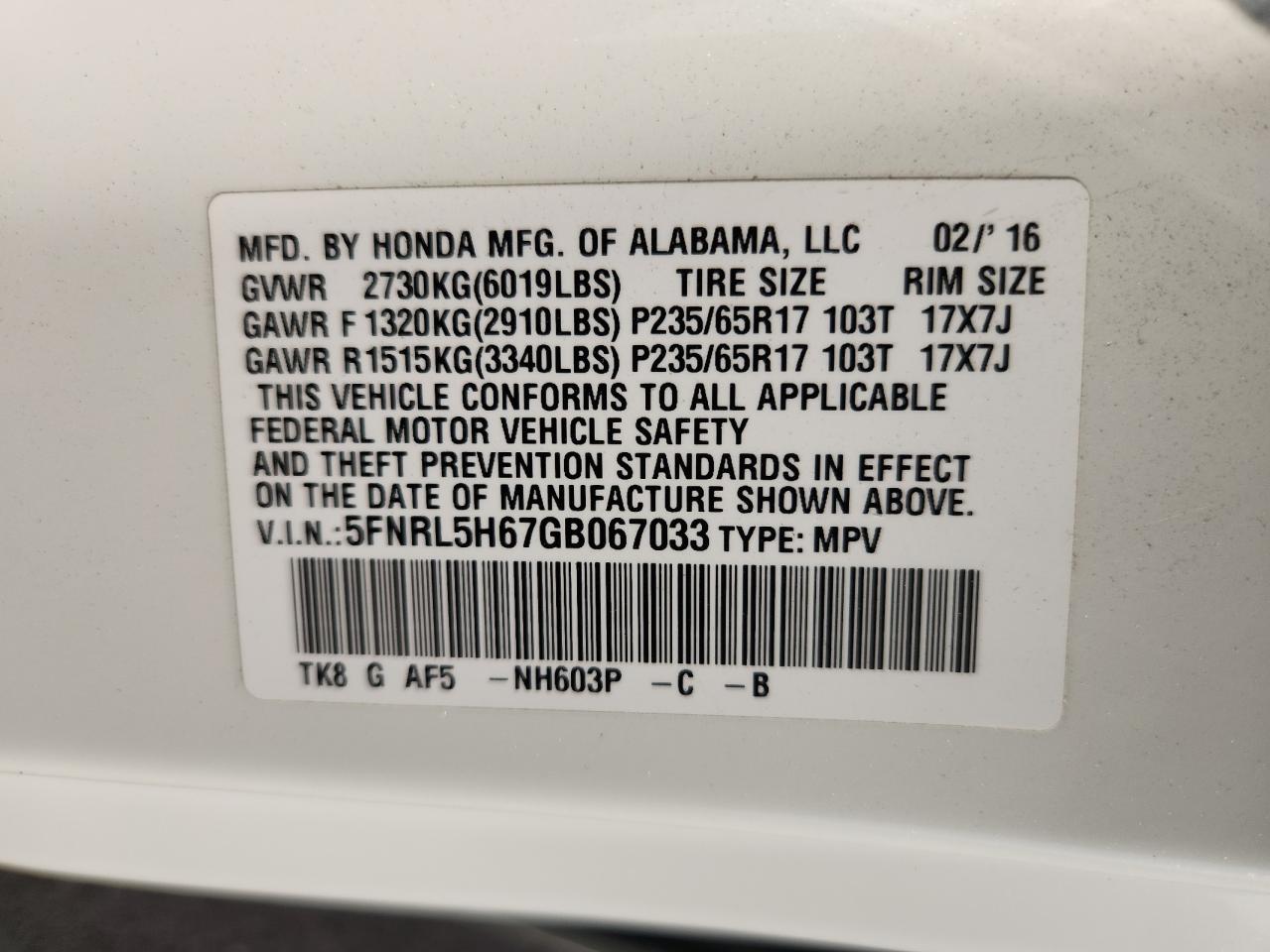 2016 Honda Odyssey Exl VIN: 5FNRL5H67GB067033 Lot: 64887805