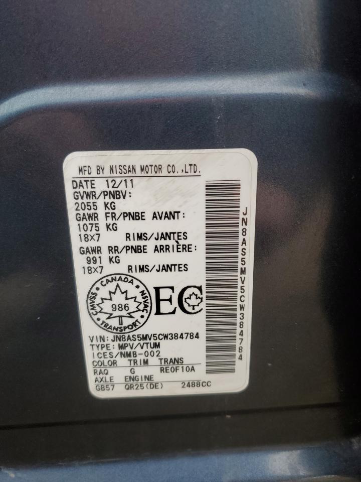 2012 Nissan Rogue S VIN: JN8AS5MV5CW384784 Lot: 64843745