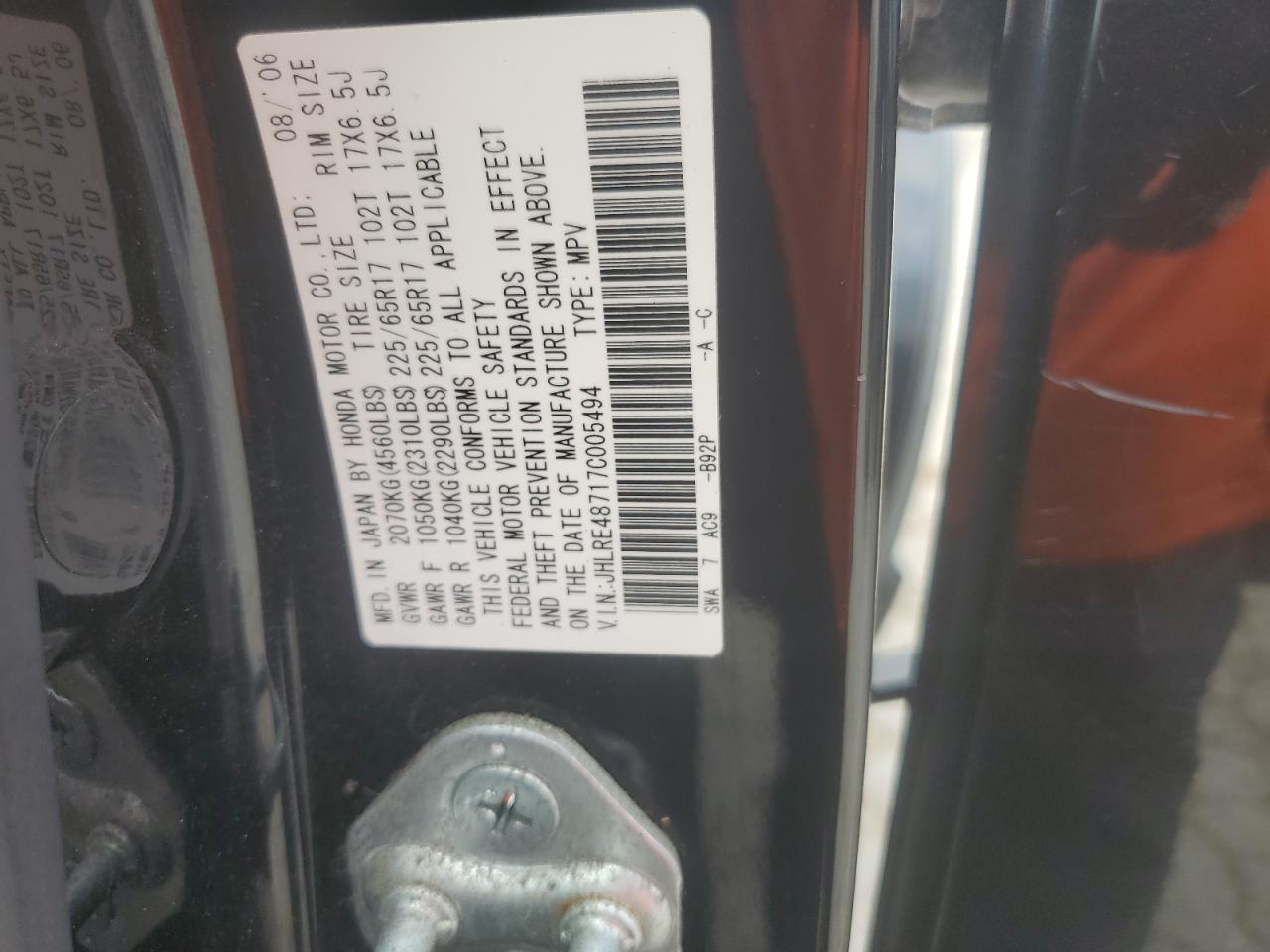 2007 Honda Cr-V Exl VIN: JHLRE48717C005494 Lot: 65052695