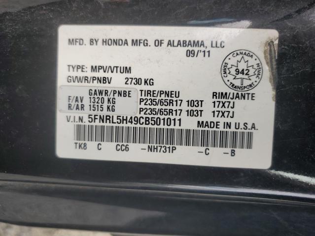 2012 HONDA ODYSSEY EX  