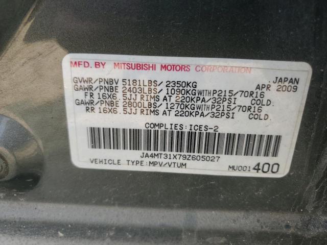 2009 MITSUBISHI OUTLANDER SE  