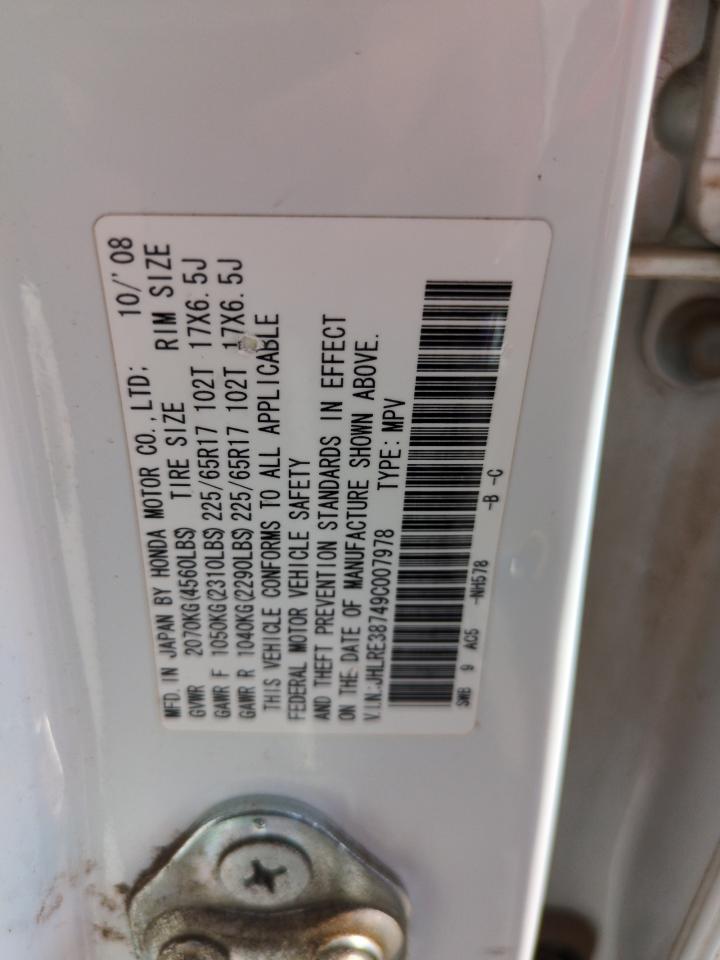 2009 Honda Cr-V Exl VIN: JHLRE38749C007978 Lot: 63866795