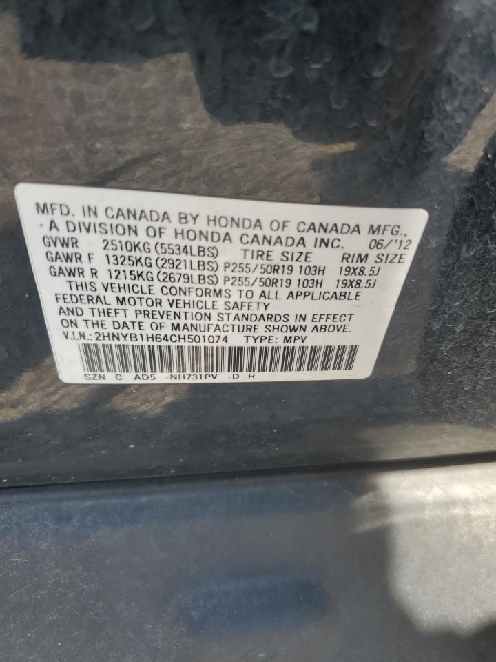 2012 Acura Zdx Advance VIN: 2HNYB1H64CH501074 Lot: 65801155